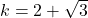 k=2+\sqrt{3}